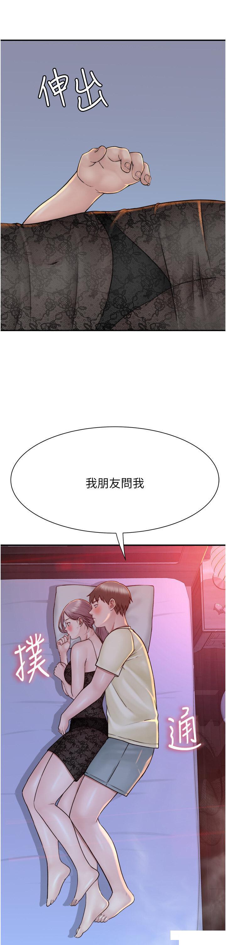 [韩国漫画] 继母的香味 剧情,熟女人妻#[61P]-50