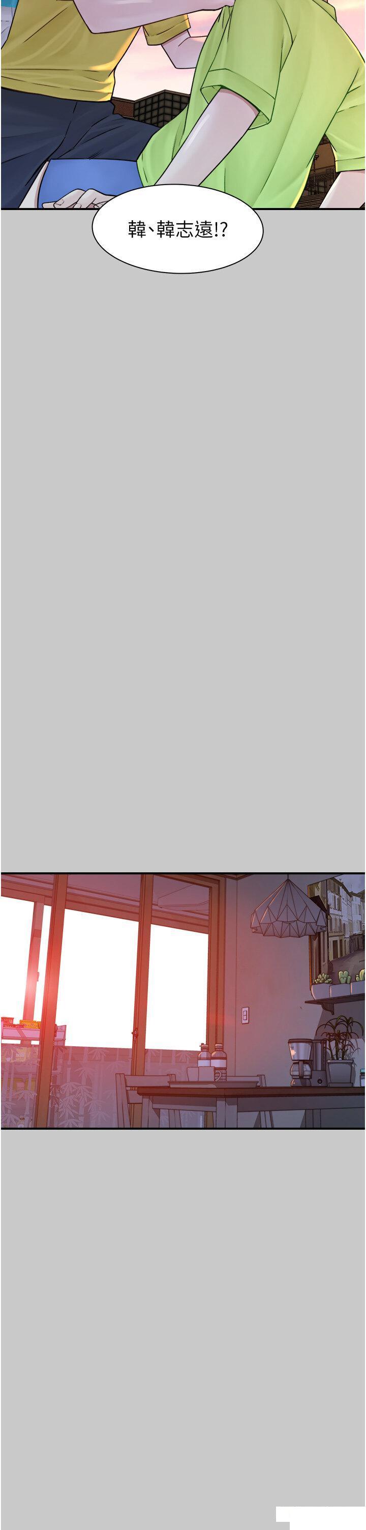 [韩国漫画] 继母的香味 剧情,熟女人妻#[61P]-8
