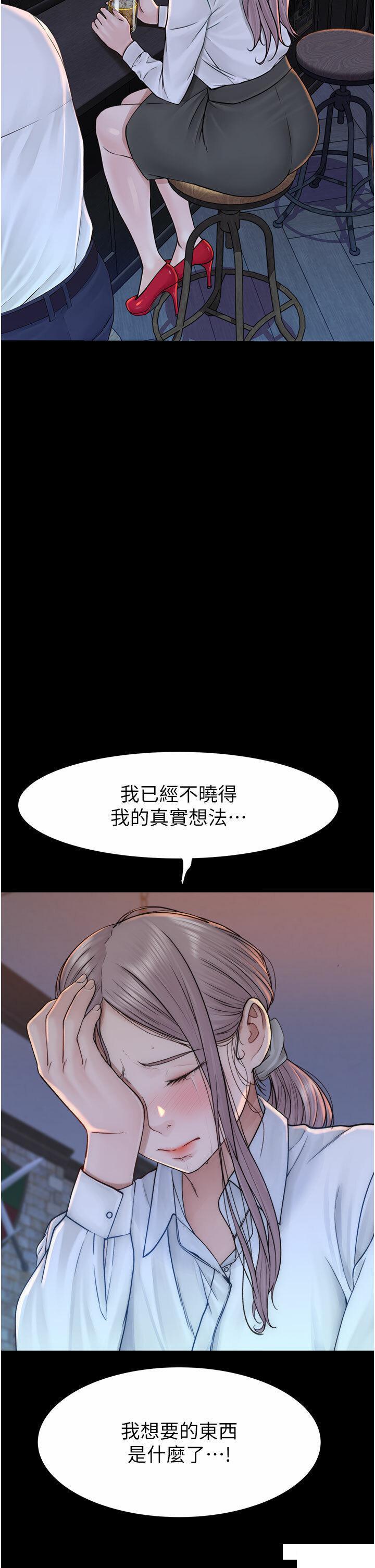 [韩国漫画] 继母的香味 剧情,熟女人妻#[58P]-37