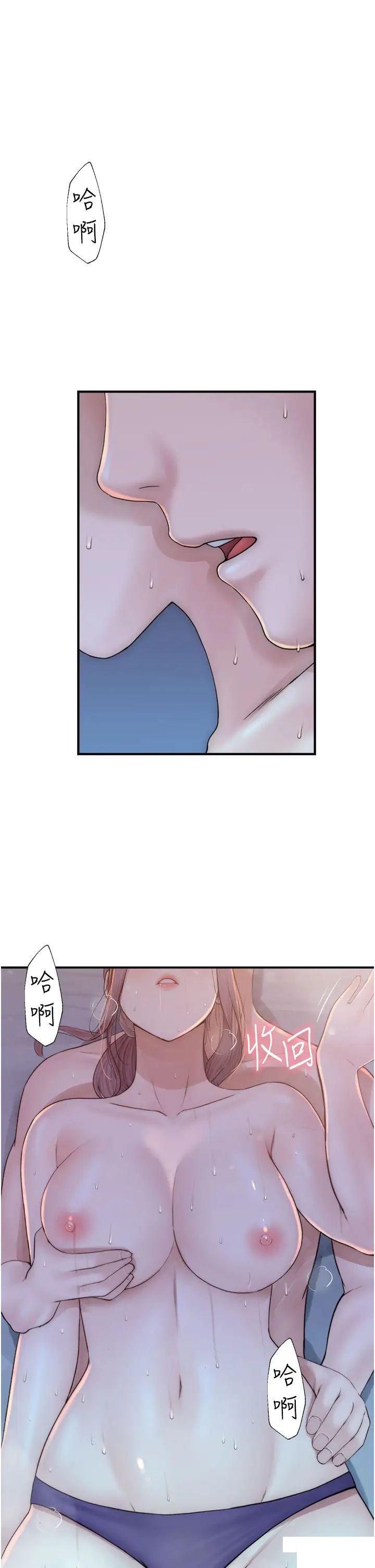 [韩国漫画] 继母的香味 剧情,熟女人妻#[52P]-7