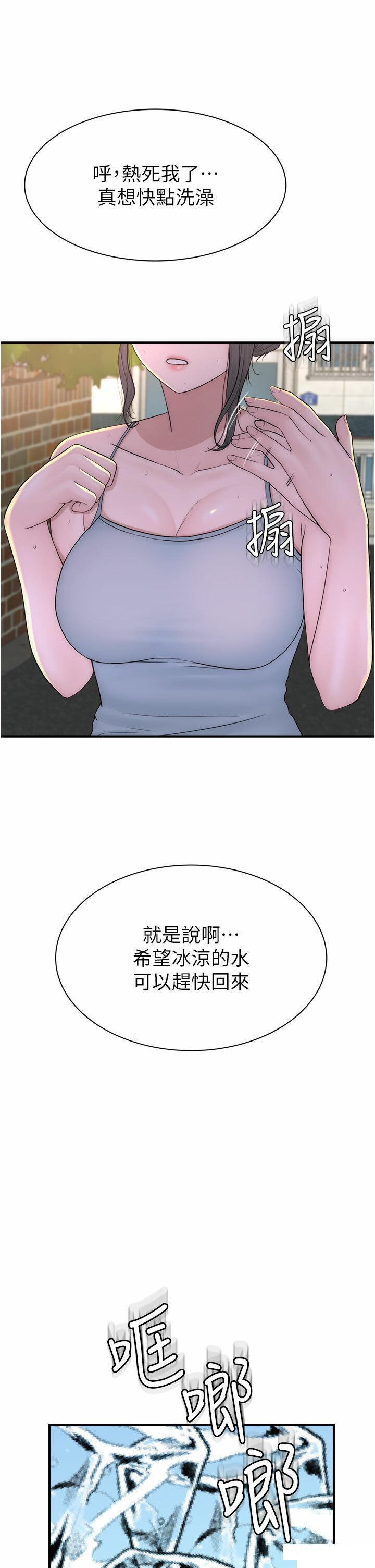 [韩国漫画] 继母的香味 剧情,熟女人妻#[61P]-38