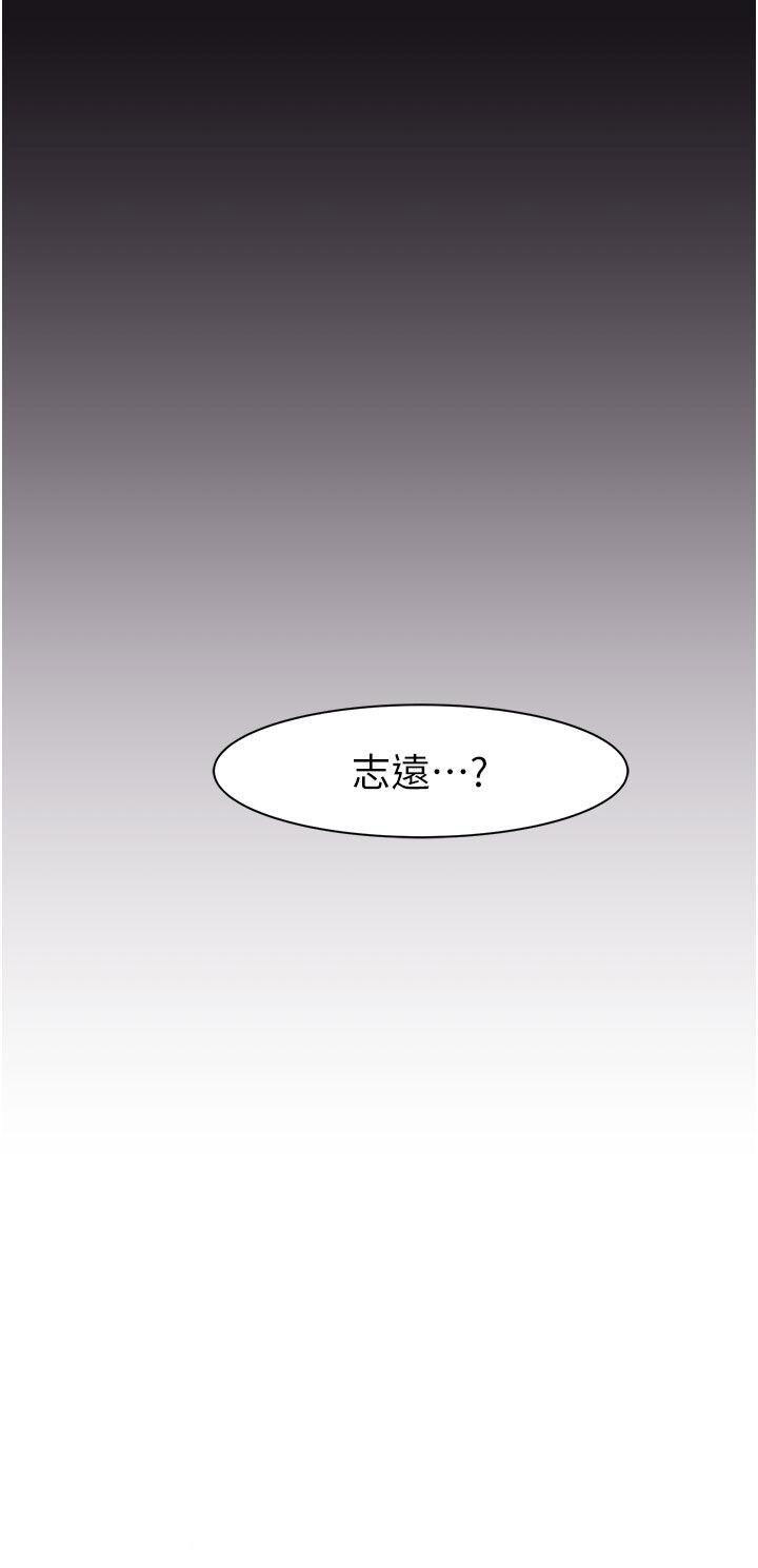 [韩国漫画] 继母的香味 剧情,熟女人妻#[59P]-49