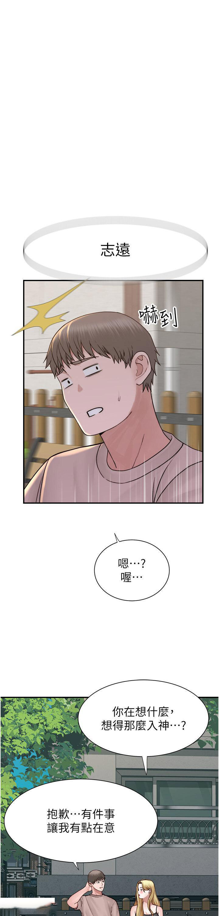 [韩国漫画] 继母的香味 剧情,熟女人妻#[59P]-50