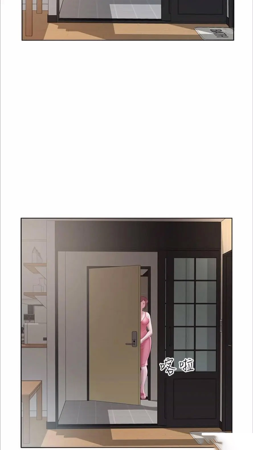 [韩国漫画] 继母的香味 剧情,熟女人妻#[114P]-55