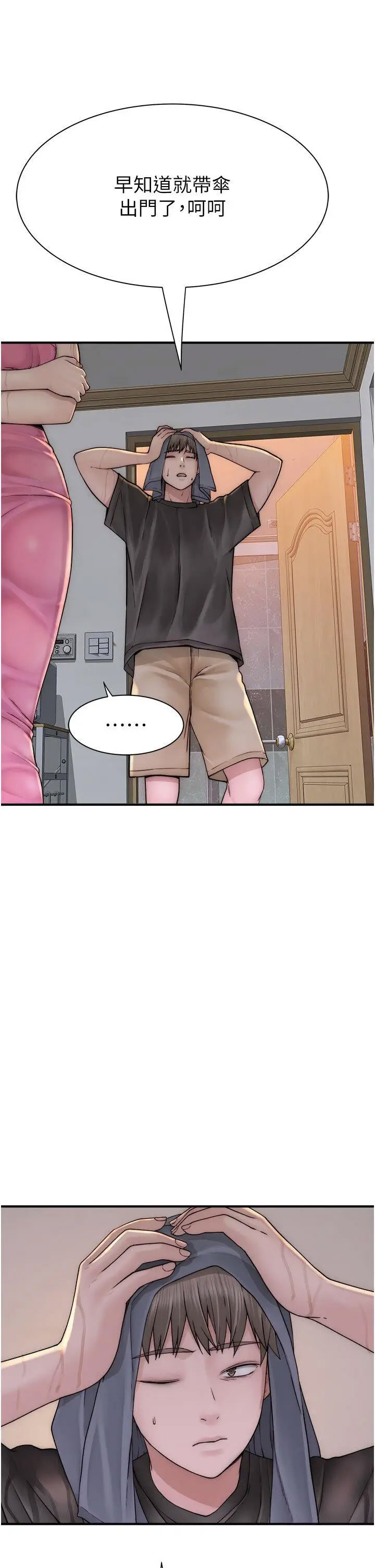[韩国漫画] 继母的香味 剧情,熟女人妻#[60P]-23