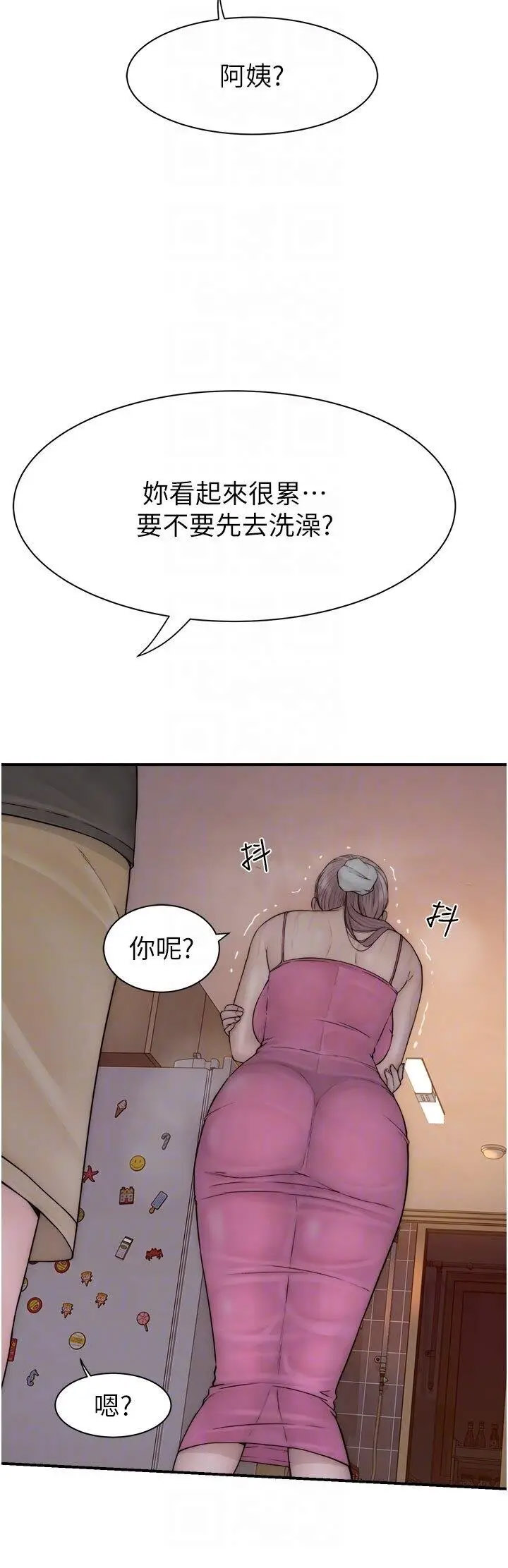 [韩国漫画] 继母的香味 剧情,熟女人妻#[60P]-24