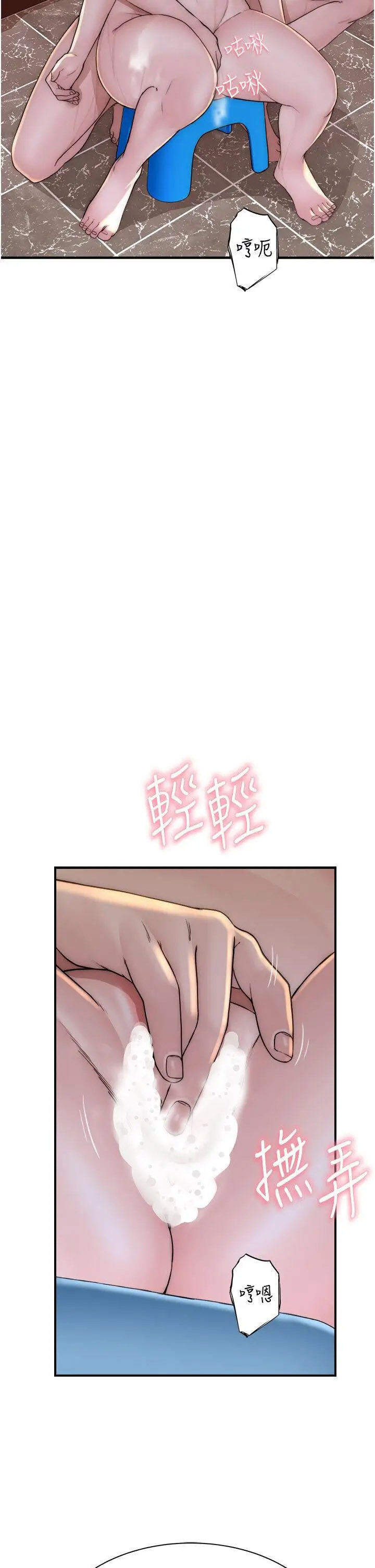 [韩国漫画] 继母的香味 剧情,熟女人妻#[60P]-53