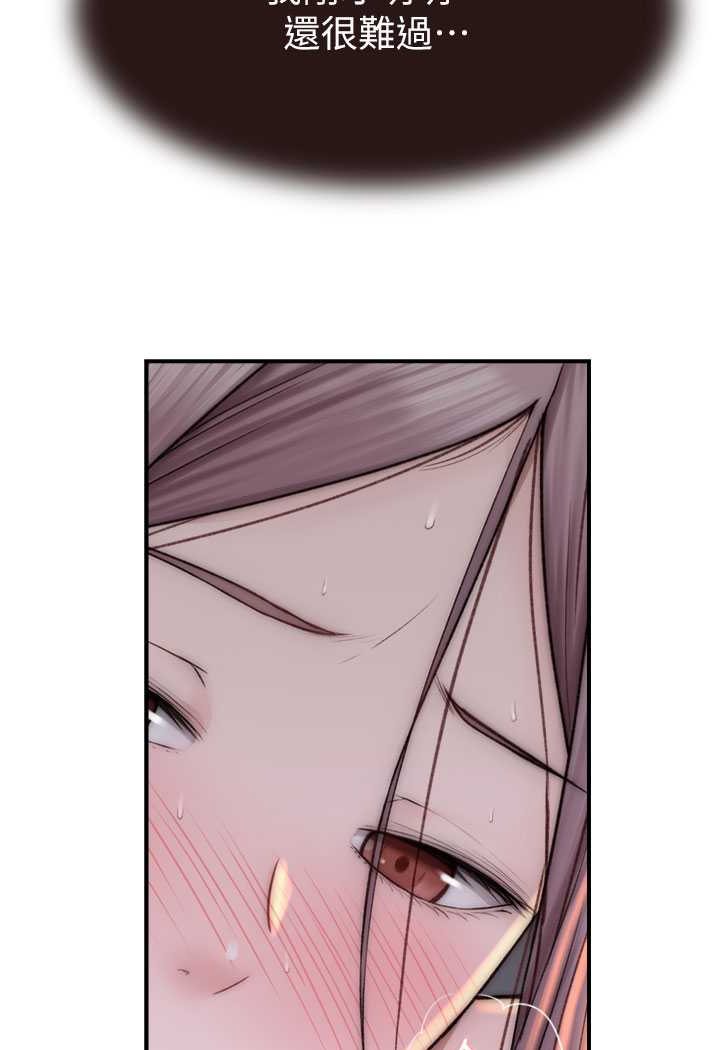 [韩国漫画] 继母的香味 剧情,熟女人妻#[134P]-78