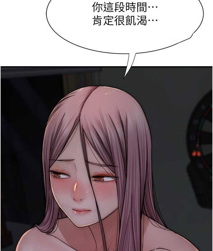 [韩国漫画] 继母的香味 剧情,熟女人妻#[168P]-60