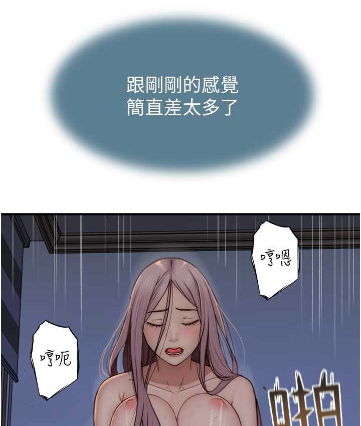 [韩国漫画] 继母的香味 剧情,熟女人妻#[168P]-93