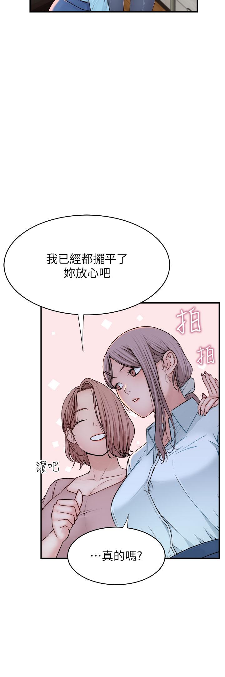 [韩国漫画] 继母的香味 剧情,熟女人妻#[65P]-11