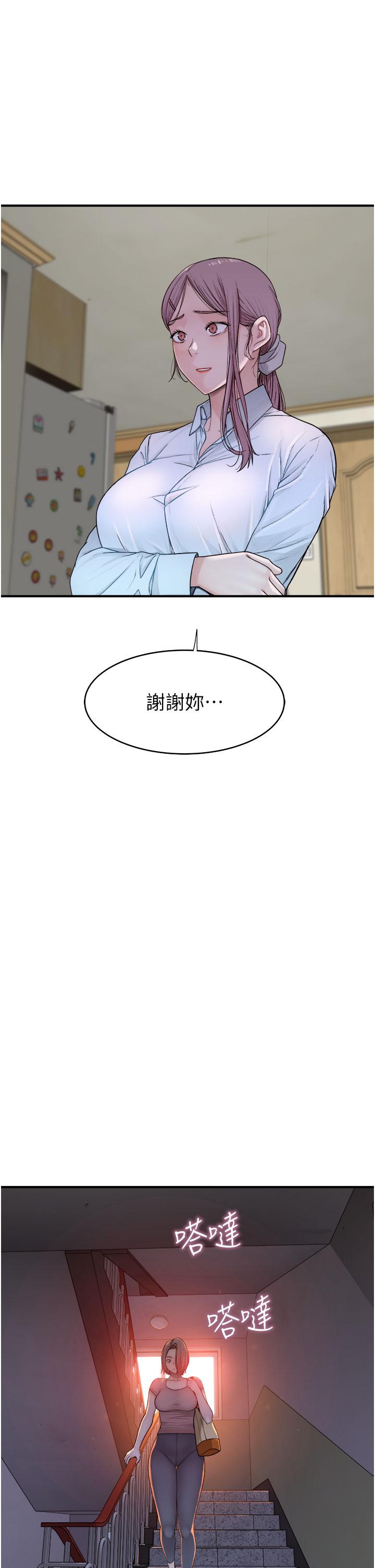 [韩国漫画] 继母的香味 剧情,熟女人妻#[65P]-15