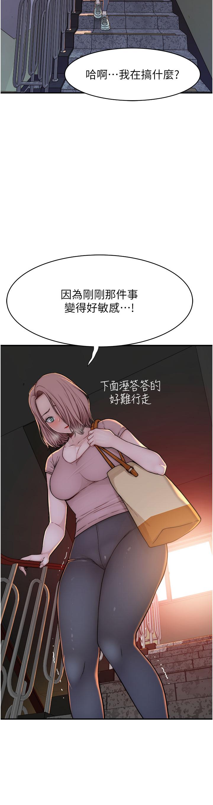 [韩国漫画] 继母的香味 剧情,熟女人妻#[65P]-16