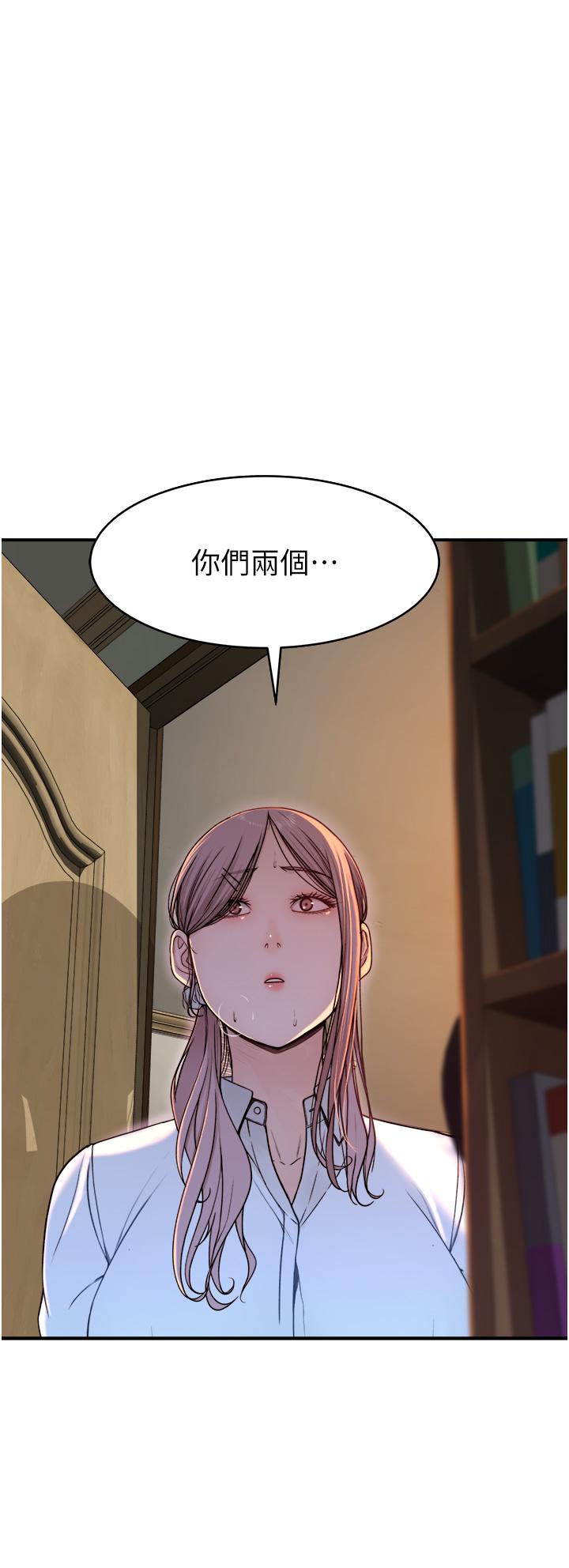 [韩国漫画] 继母的香味 剧情,熟女人妻#[65P]-2