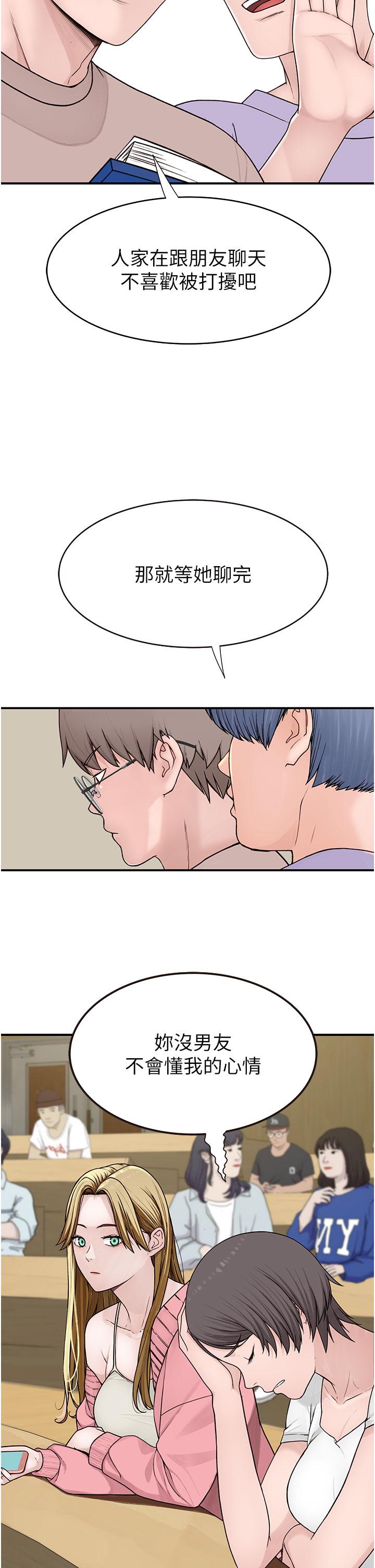 [韩国漫画] 继母的香味 剧情,熟女人妻#[65P]-21