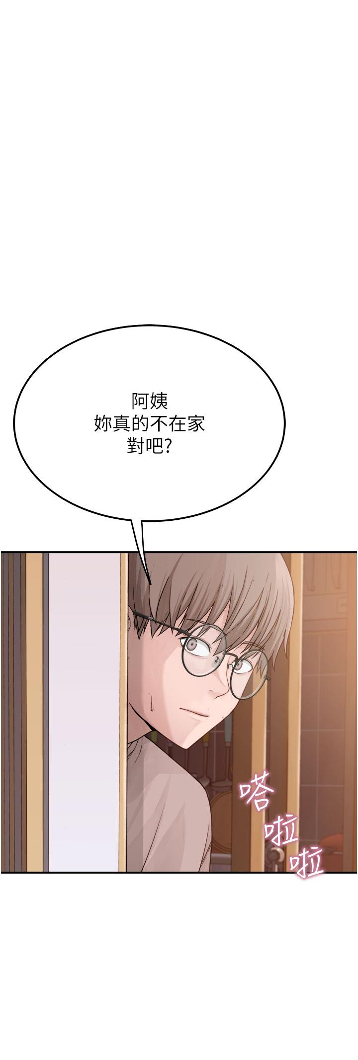 [韩国漫画] 继母的香味 剧情,熟女人妻#[65P]-31