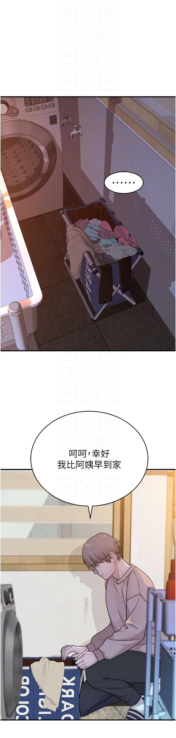 [韩国漫画] 继母的香味 剧情,熟女人妻#[65P]-32