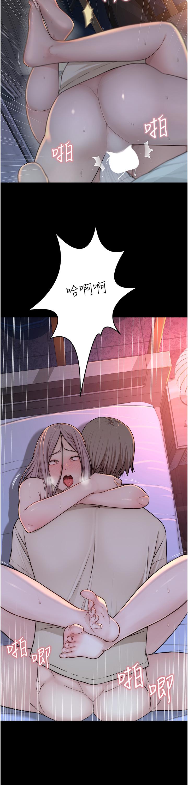 [韩国漫画] 继母的香味 剧情,熟女人妻#[65P]-50