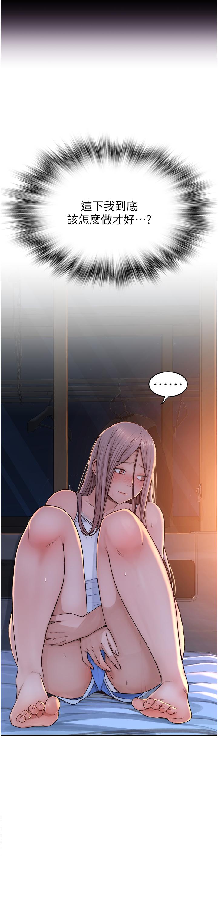 [韩国漫画] 继母的香味 剧情,熟女人妻#[65P]-53