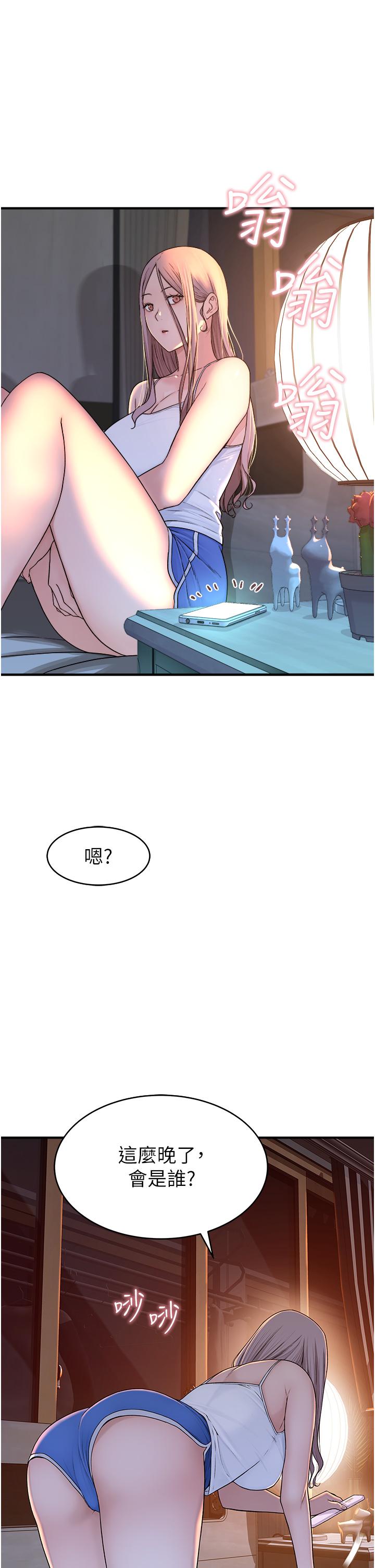 [韩国漫画] 继母的香味 剧情,熟女人妻#[65P]-54