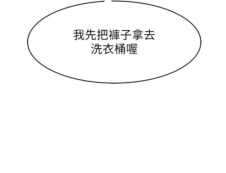 [韩国漫画] 继母的香味 剧情,熟女人妻#[65P]-9