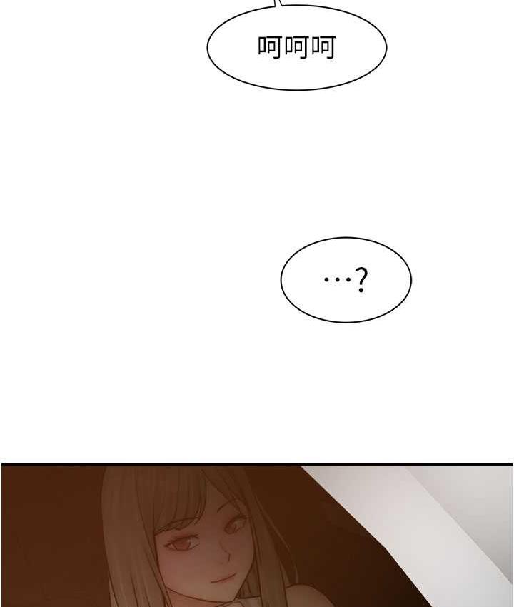 [韩国漫画] 继母的香味 剧情,熟女人妻#[173P]-162