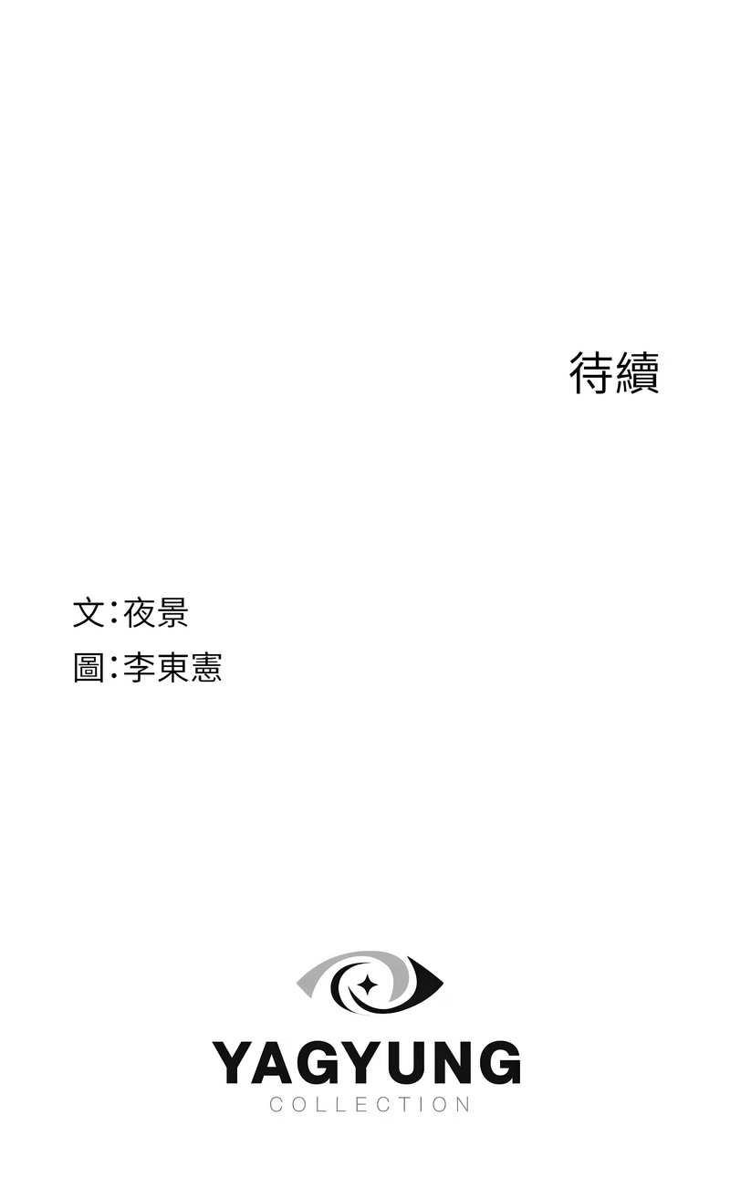[韩国漫画] 继母的香味 剧情,熟女人妻#[17P]-17