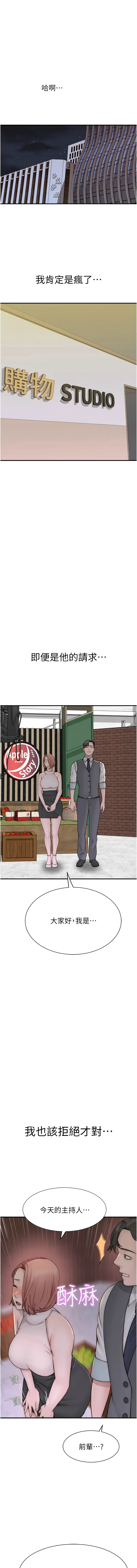 [韩国漫画] 继母的香味 剧情,熟女人妻#[21P]-1