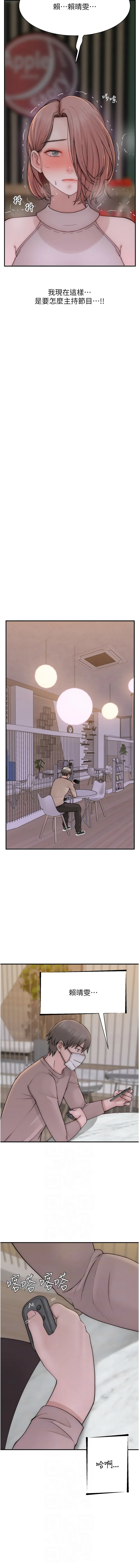 [韩国漫画] 继母的香味 剧情,熟女人妻#[21P]-2