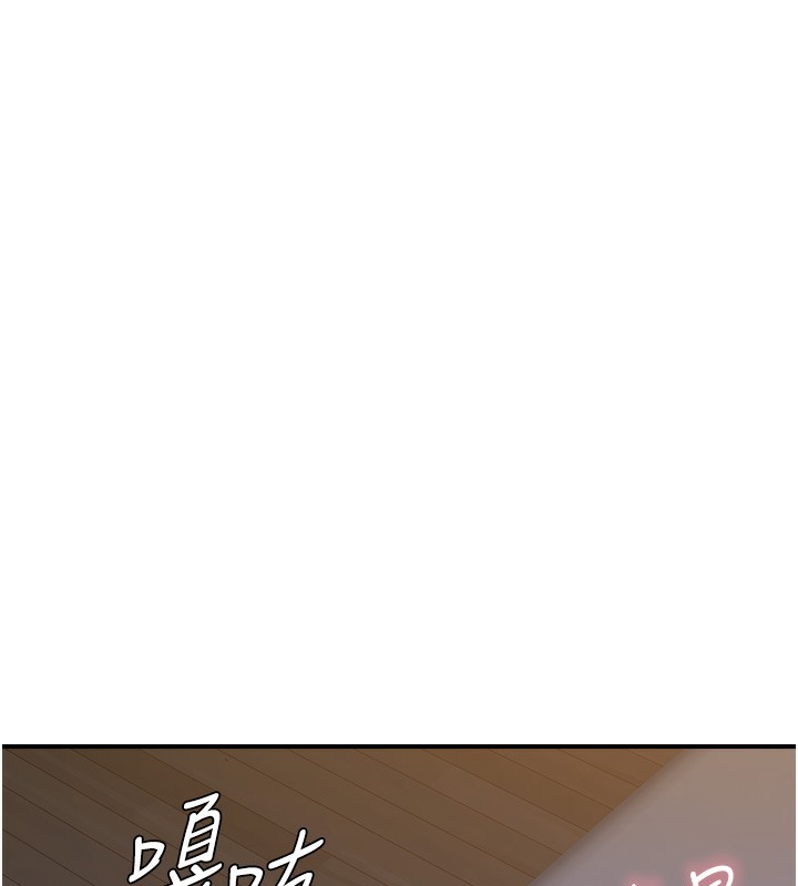 [韩国漫画] 继母的香味 剧情,熟女人妻#[169P]-140
