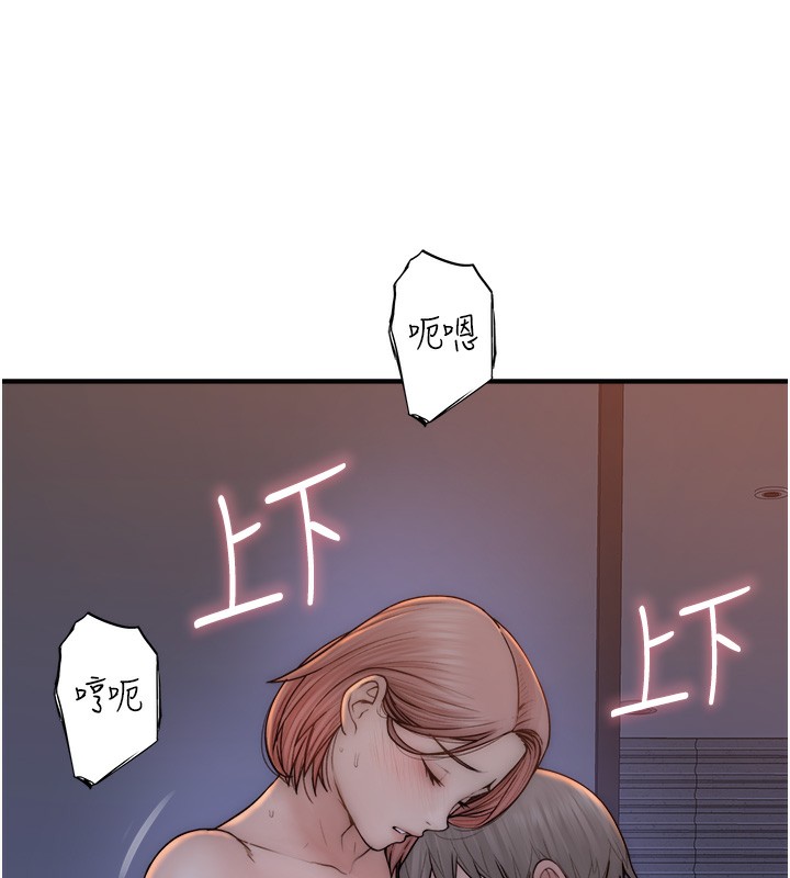 [韩国漫画] 继母的香味 剧情,熟女人妻#[169P]-142