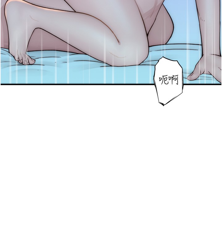[韩国漫画] 继母的香味 剧情,熟女人妻#[169P]-144