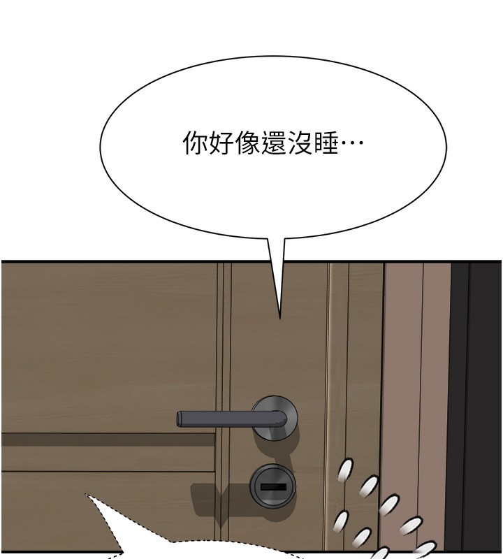 [韩国漫画] 继母的香味 剧情,熟女人妻#[169P]-156