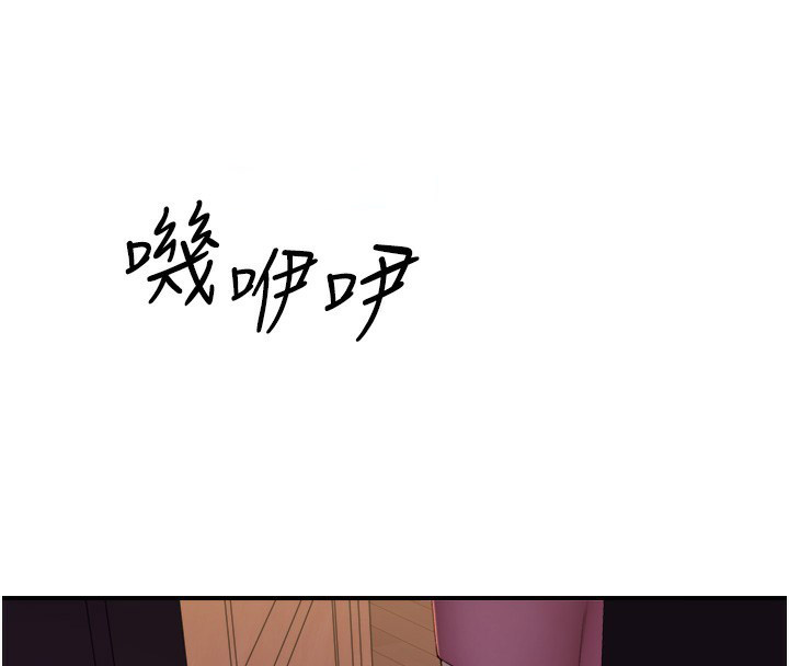 [韩国漫画] 继母的香味 剧情,熟女人妻#[169P]-159