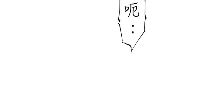 [韩国漫画] 继母的香味 剧情,熟女人妻#[169P]-17