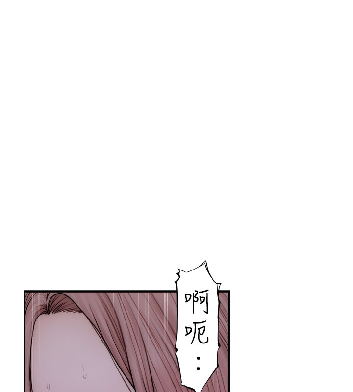 [韩国漫画] 继母的香味 剧情,熟女人妻#[169P]-45