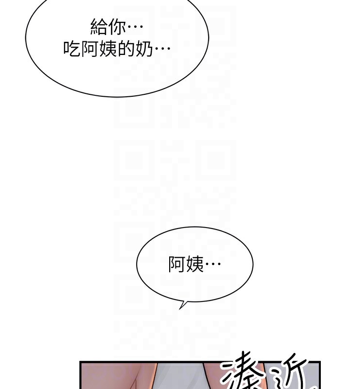 [韩国漫画] 继母的香味 剧情,熟女人妻#[169P]-58