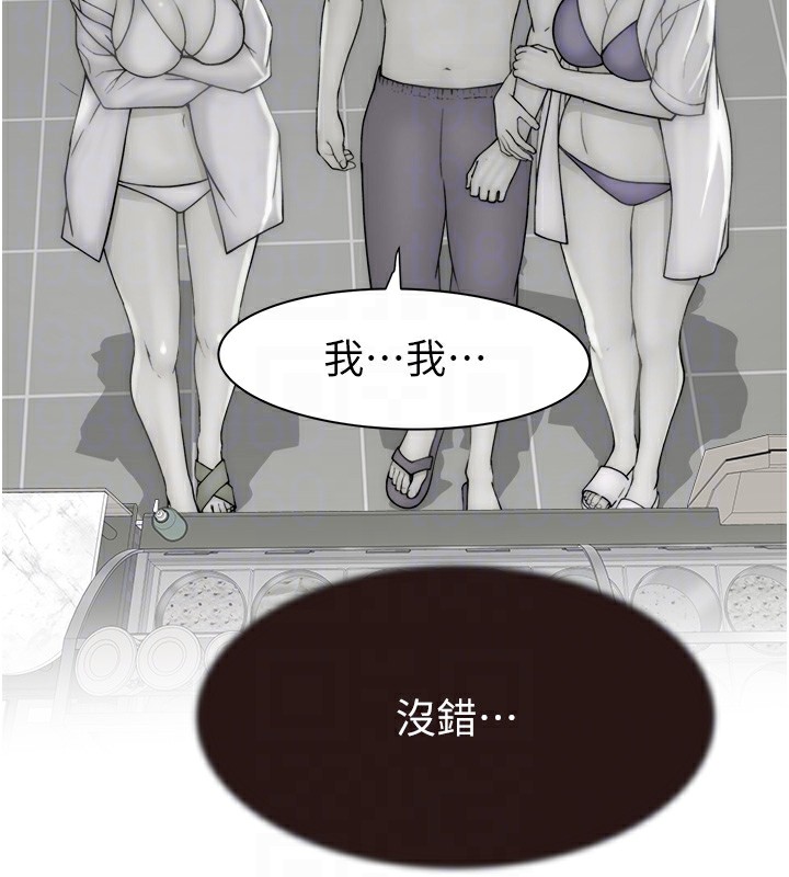 [韩国漫画] 继母的香味 剧情,熟女人妻#[169P]-98