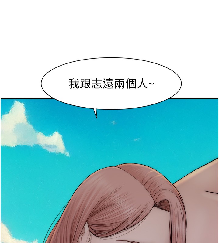 [韩国漫画] 继母的香味 剧情,熟女人妻#[202P]-164