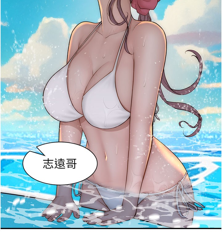 [韩国漫画] 继母的香味 剧情,熟女人妻#[193P]-119