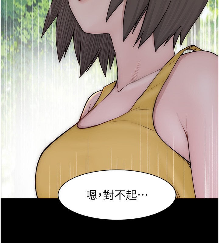 [韩国漫画] 继母的香味 剧情,熟女人妻#[193P]-163