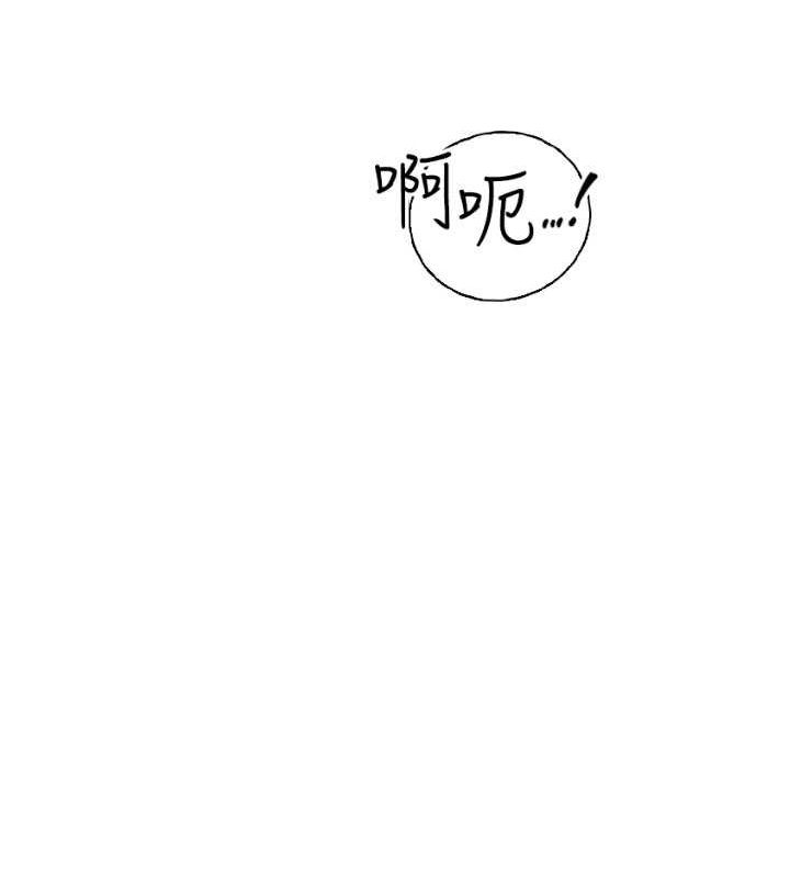 [韩国漫画] 继母的香味 剧情,熟女人妻#[159P]-104