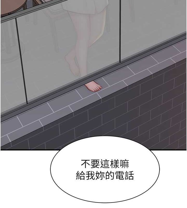 [韩国漫画] 继母的香味 剧情,熟女人妻#[159P]-132