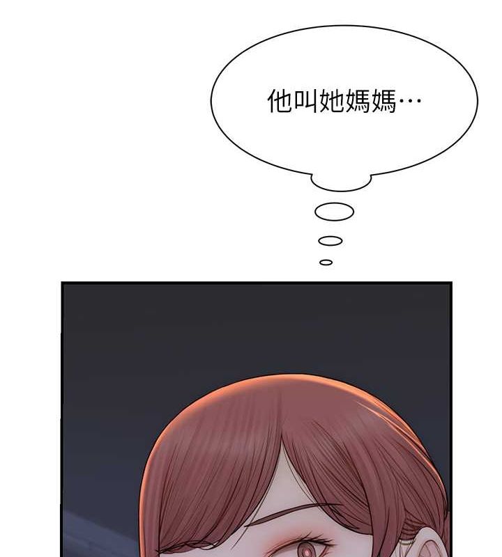 [韩国漫画] 继母的香味 剧情,熟女人妻#[159P]-153