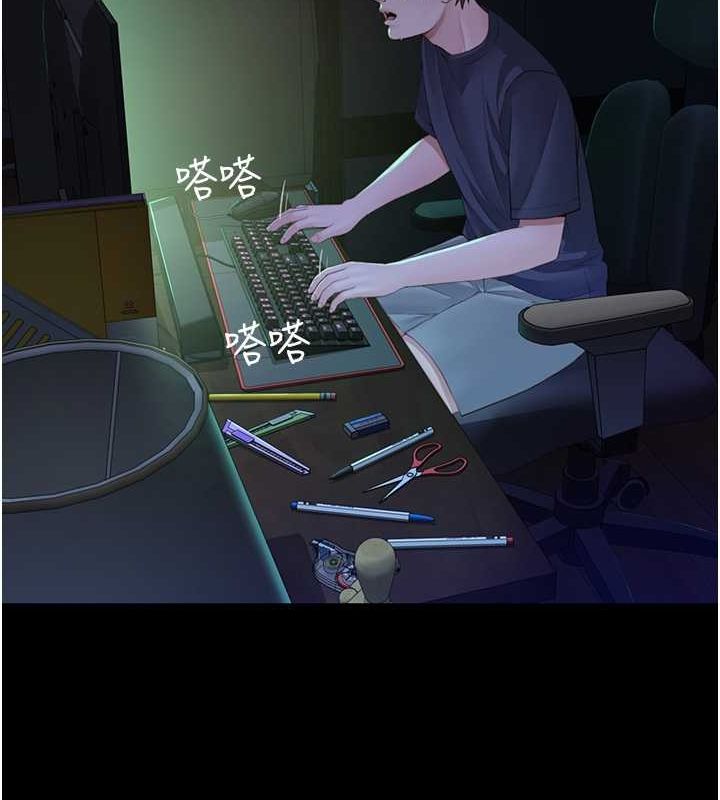 [韩国漫画] 继母的香味 剧情,熟女人妻#[159P]-16