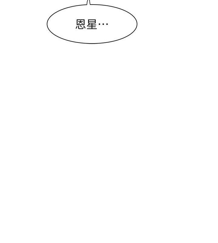 [韩国漫画] 继母的香味 剧情,熟女人妻#[159P]-29