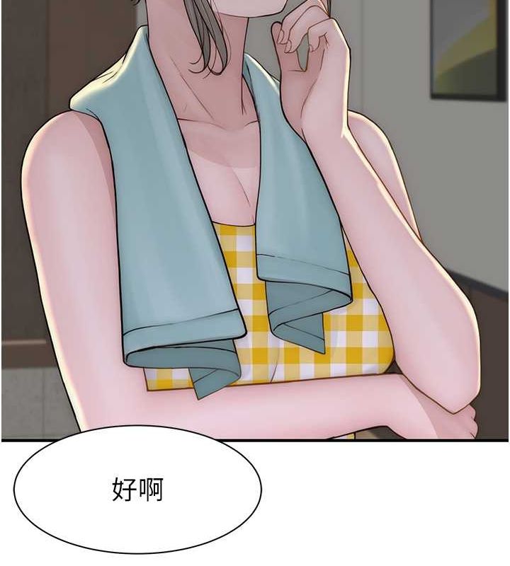 [韩国漫画] 继母的香味 剧情,熟女人妻#[159P]-45