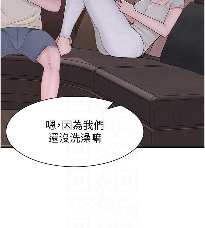 [韩国漫画] 继母的香味 剧情,熟女人妻#[159P]-50