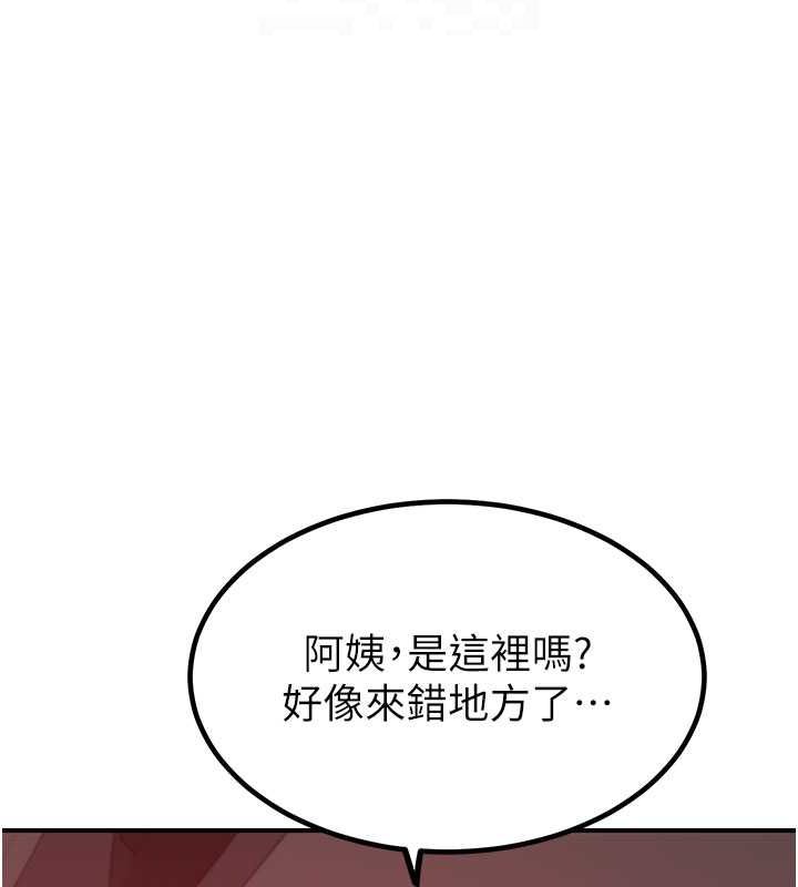 [韩国漫画] 继母的香味 剧情,熟女人妻#[159P]-67