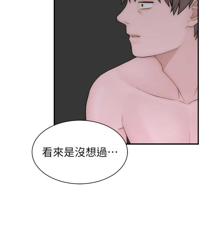 [韩国漫画] 继母的香味 剧情,熟女人妻#[159P]-7